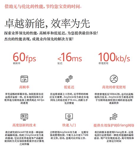 行业领先的远程桌面解决方案助力优化工作方式-上海璇亿信息技术有限公司