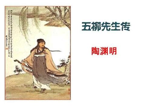 赵孟頫手书陶渊明《五柳先生传》，经典收藏