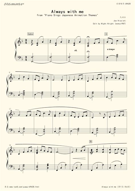 《千与千寻,钢琴谱》宫崎骏（五线谱 简谱 钢琴曲 指法）-弹琴吧|蛐蛐钢琴网