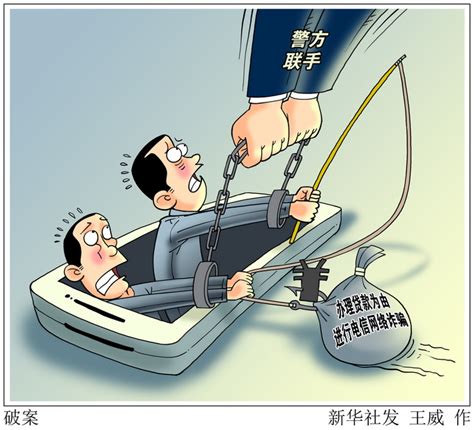 上海反诈中心提示：高度警惕陌生FaceTime来电！_澎湃号·政务_澎湃新闻-The Paper