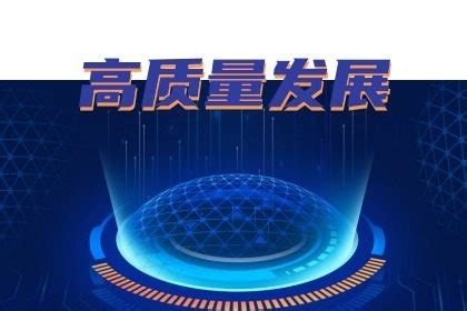 河北栾城：建设智能冷链食品产业集聚区-酷沃网