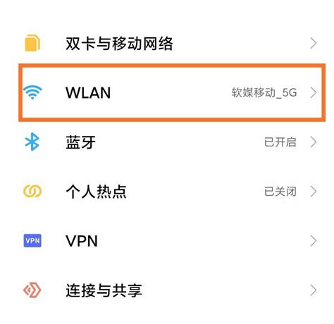 wlan和wifi的区别 Wi-Fi 和 WLAN 有什么区别_华夏智能网