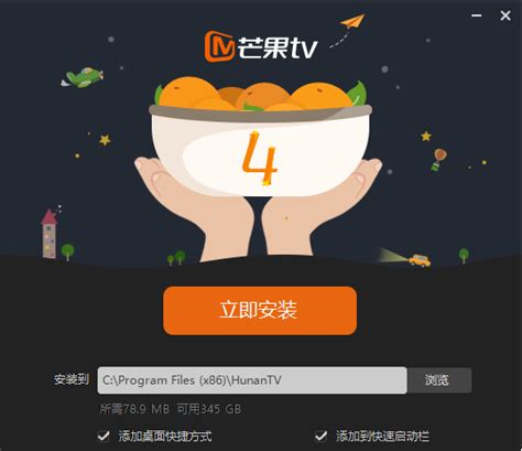 芒果tv 官网最新版6.7.3.0 - 啥库-素材资源网