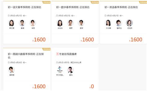教育学院组织猿辅导（郑州）在线教育专场招聘会-信阳学院
