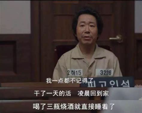 素媛案罪犯清晰长相公开 赵斗淳将于2020年刑满出狱受一对一监视_社会_中国小康网