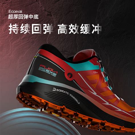 凯乐石KAILAS户外鞋新款产品_凯乐石kailas_尼玛贸易有限公司_鞋子产品 - 中国鞋网