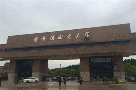 中国最有意思的大学名字，第一个你肯定没听说过，有你的母校吗