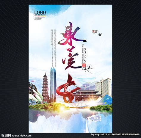 企业网站banner图设计|网页|Banner/广告图|liyanbin1314 - 原创作品 - 站酷 (ZCOOL)