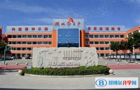 潞城中考录取分数线(2023年参考)