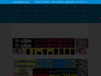 75sihu.com site ranking history
