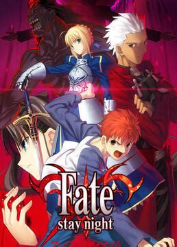 《Fate stay night 剧场版 2010》全集-动漫-免费在线观看