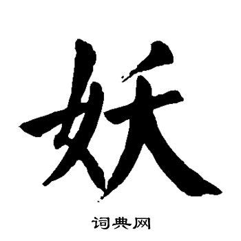 橙白色老鼠中式春节中文微信公众号小图 - 模板 - Canva可画