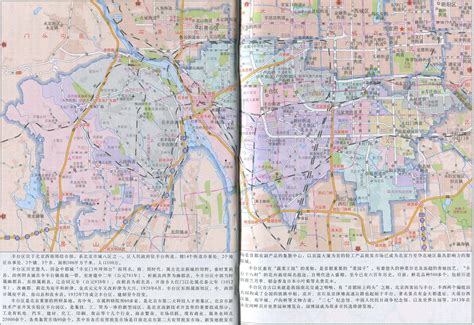 丰台区小学2022最新排名（北京十大重点学校） - 学习 - 布条百科