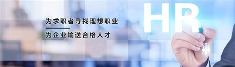 长江经济带城市人力资源服务业共谋高质量发展_江城红领驿站