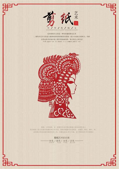 中国传统文化海报设计|平面|海报|Hhhhhhby - 原创作品 - 站酷 (ZCOOL)