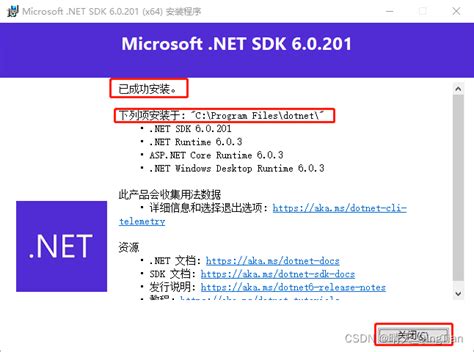 .NET桌面程序应用WebView2组件集成网页开发2 WebView2与Edge浏览器的区别