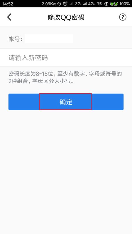 QQ邮箱怎么登录,登录QQ邮箱方法_360新知