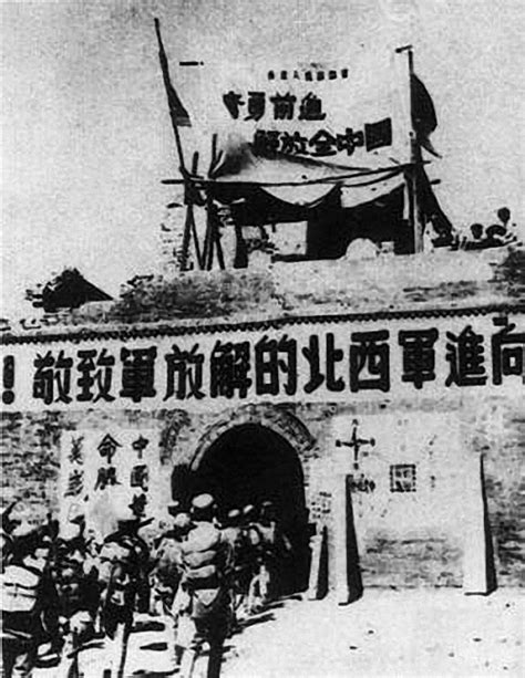 1949年5月9日，人民解放军解放大西北开始 - 中国军网