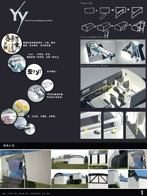 毕业展览|平面|海报|yangzhen81132360 - 原创作品 - 站酷 (ZCOOL)