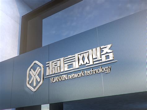 北京朝阳国际科技创新服务有限公司 - 启信宝