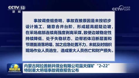 12月19日《安阳日报》电子版|安阳市|安阳_新浪新闻