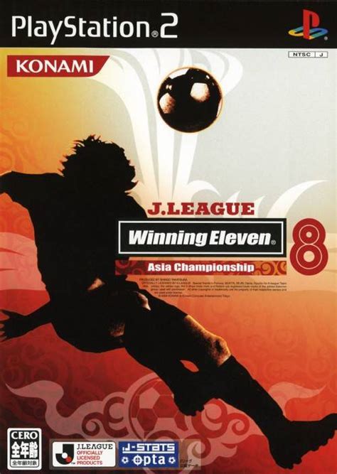 实况足球8下载中文版-实况足球8电脑版下载v1.0 官方原版-单机手游网