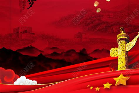 红色大气中国烈士纪念日海报模板素材-正版图片401632240-摄图网