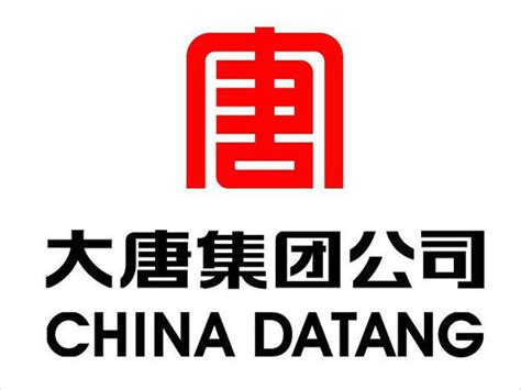 中国大唐集团logo设计含义及设计理念-三文品牌