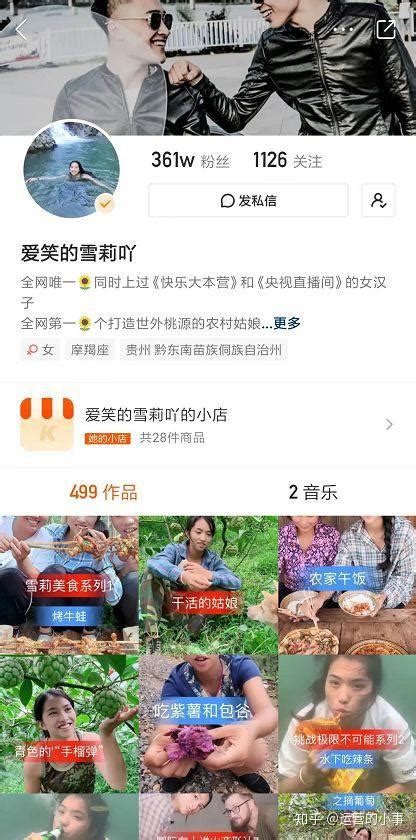 抖音快手小店卖货入门教程：短视频电商入门指南 - 抖音114教程网