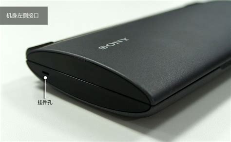 6.9毫米！ 索尼Xperia Tablet Z平板图赏_平板电脑_太平洋电脑网