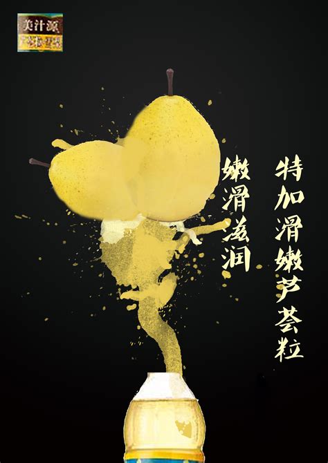 业务海报创意文案|平面|海报|luchuanqin - 原创作品 - 站酷 (ZCOOL)