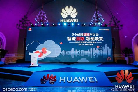 “联万物、+智能、为行业”，华为携IoT场景化方案亮相第六届中国（国际）物联网博览会 - 华为 — C114通信网