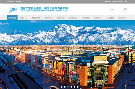 2019年网页设计趋势前瞻-新疆网站建设-新疆网站制作-新疆二域设计