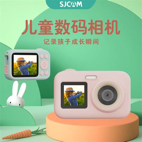 SJCAM速影新品儿童相机户外拍摄记录童年时光数码摄像高清记录仪_虎窝淘