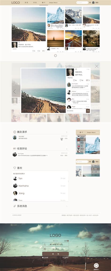 图片分享社交网站设计|网页|门户/社交|rsyun - 原创作品 - 站酷 (ZCOOL)