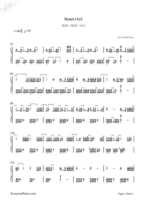 Hush-韩剧《鬼怪》OST3-钢琴谱文件（五线谱、双手简谱、数字谱、Midi、PDF）免费下载