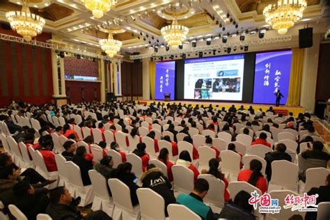2018宝鸡市互联网协会年会：一场“见未来·悦生活”的科技盛宴 - 丝路中国 - 中国网