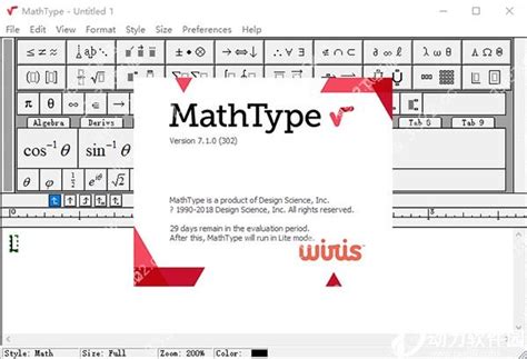 【MathType永久破解版】MathType永久破解版网盘分享 v11.1.13 电脑版-开心电玩