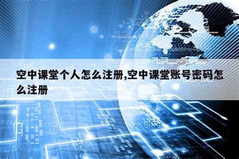 滨州教育云平台空中课堂登录入口http://kk.edu.binzhou.gov.cn/_学参高考网