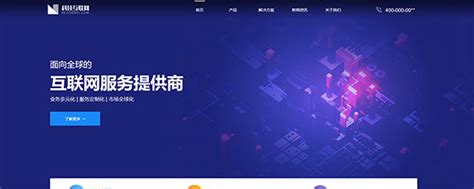 奔唐网络为瑞德塞恩提供网站建设支持，开展数字化营销_天津奔唐网络-站酷ZCOOL