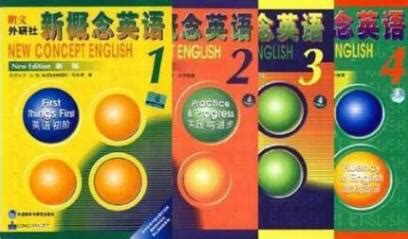 外语学习资料:新概念英语全套1-4册书(教材+自学导读+练习册)+教程+送语法手册