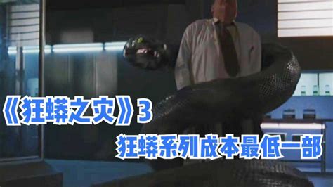 《狂蟒之灾》电影将重启 将打造成《巨齿鲨》风格_3DM单机