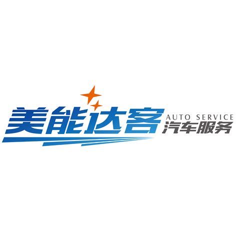 汽车服务公司响应式网站模板713-狗破解-Go破解|GoPoJie.COM