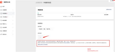 企业网络推广时证照资质过期影响网站seo优化 上海添力