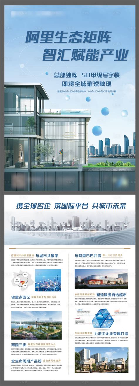 2022年9月深圳市前海商圈写字楼市场租赁情况_房产资讯-北京房天下