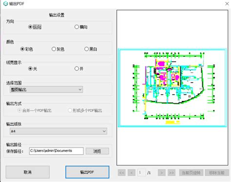 CAD看图王怎么用对齐标注功能绘制图纸-CAD看图王教程_华军软件园