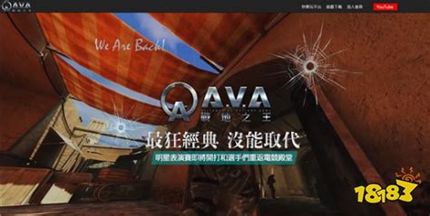 avast中文官方网站|AVAST(爱维士) v17.2.228 (含激活码) - 万方软件下载站