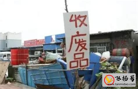 新手在上海开废品回收公司需要了解哪些 - 知乎
