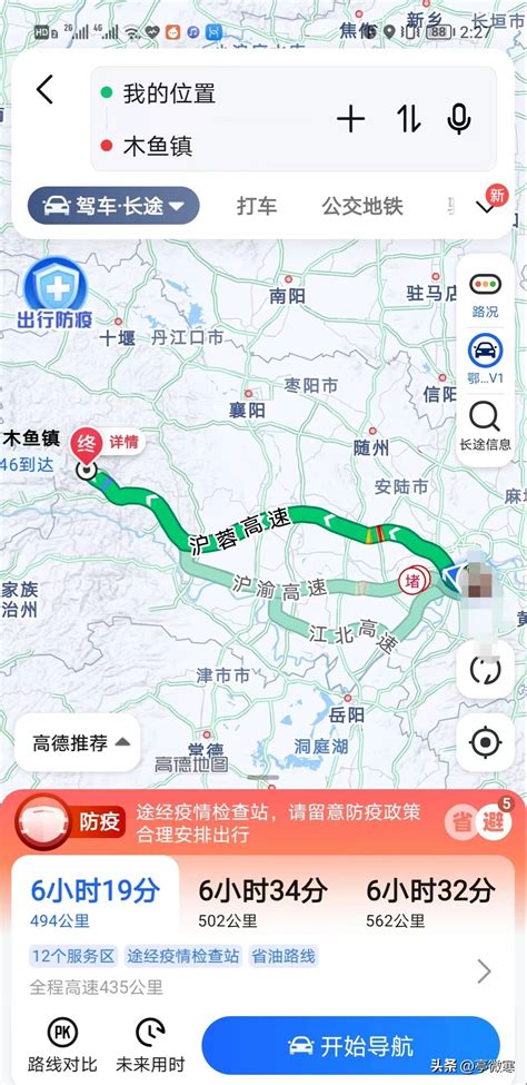 北京11条骑行路线好去处打卡推荐攻略- 北京本地宝