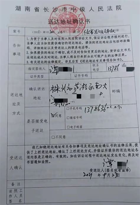 个人信息上海市法院起诉一定要对方的身份证号码、地址等身份资料吗💛巧艺网